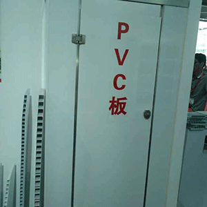 PVC卫生间隔断