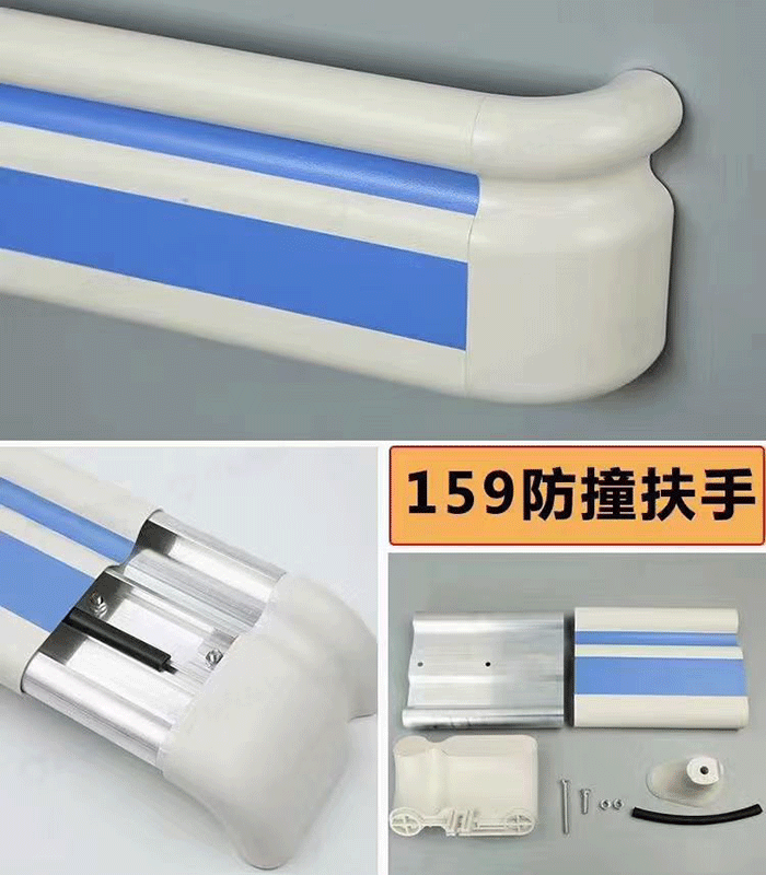 养老院专用扶手