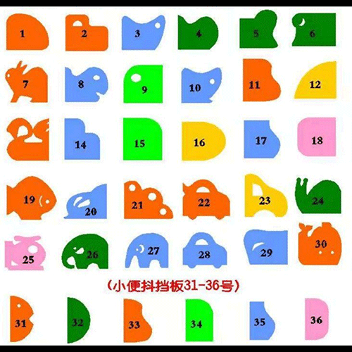 幼儿园儿童卡通专用挡板